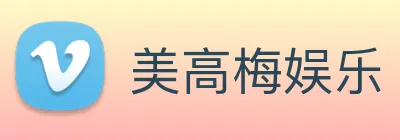美高梅娱乐 Logo